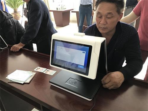 射阳县融合 互联网 不动产登记 技术业务 服务农房登记